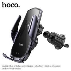 HOCO Enlightener Infrared Induction Wireless Charging Car Holder(Open Box)