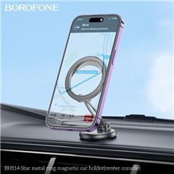 BOROFONE Star metal ring magnetic car holder (center console)(Open Box)