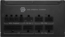 MSI MAG A850GLS PCIE5, Fully Modular Compact ,80+ Gold,garantie 10 ans