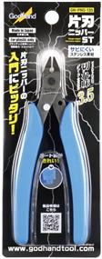 GodHand - Single Edged Stainless Steel Nipper GH-PNS-135