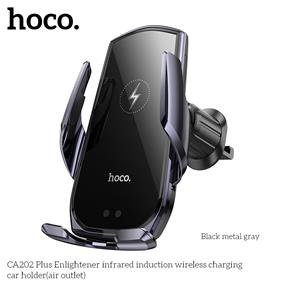 HOCO Enlightener Infrared Induction Wireless Charging Car Holder (Air Outlet), Black(Open Box)