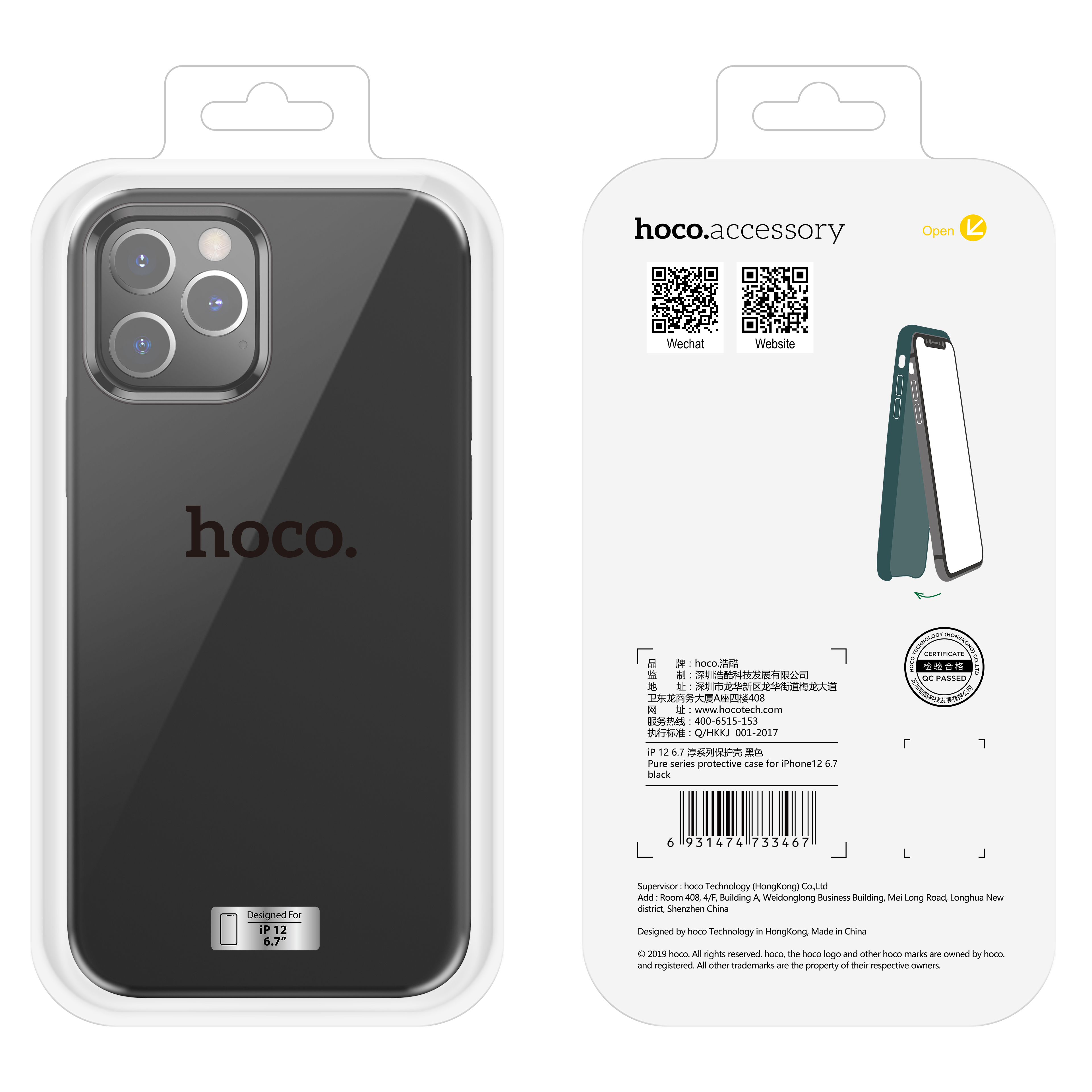 HOCO Pure série - Étui de protection pour iPhone 12 de 6,7 po