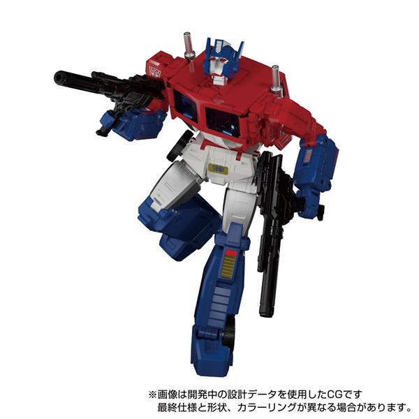 Hasbro Transformers Masterpiece Edition MP-60 Ginrai Transformer Action Figure