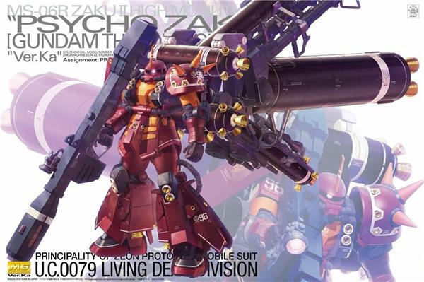BANDAI MG 1/100 Zaku High Mobility Type "Psycho Zaku" Ver.Ka [Gundam Thunderbolt] Model Kit