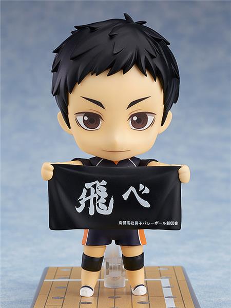 Good Smile Company Nendoroid Daichi Sawamura "Haikyu!!" Haikyu (3rd-Run) Action Figure