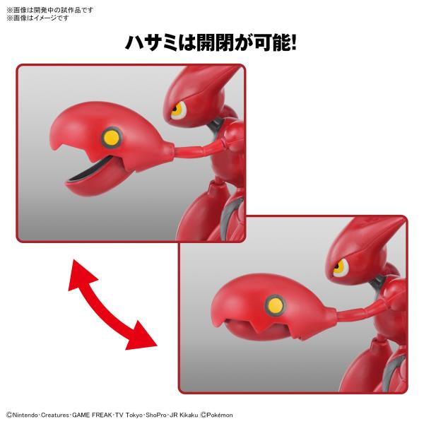 BANDAI NAMCO Pokémon Model Kit SCIZOR