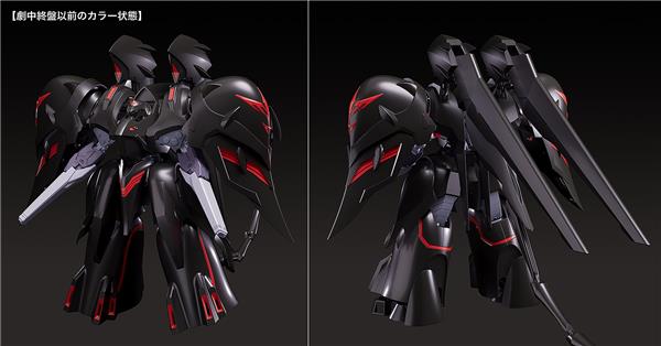 Good Smile Company MODEROID Black Sarena "Martian Successor Nadesico: The Motion Picture Prince of Darkness" Model Kit