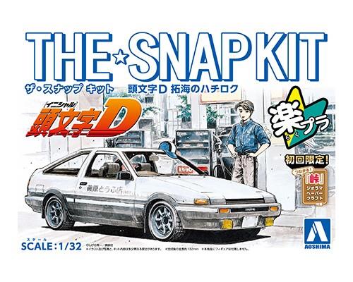 Aoshima 1/32 SNAP KIT #CM1 Initial D Takumi's Hachiroku AE86 Toyota Sprinter Trueno GT-APEX Model Kit