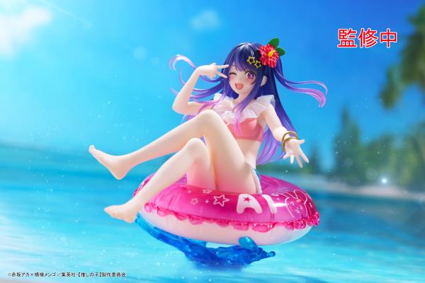 TAITO Oshi no Ko Aqua Float Girls Figure - Ai