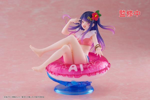 TAITO Oshi no Ko Aqua Float Girls Figure - Ai