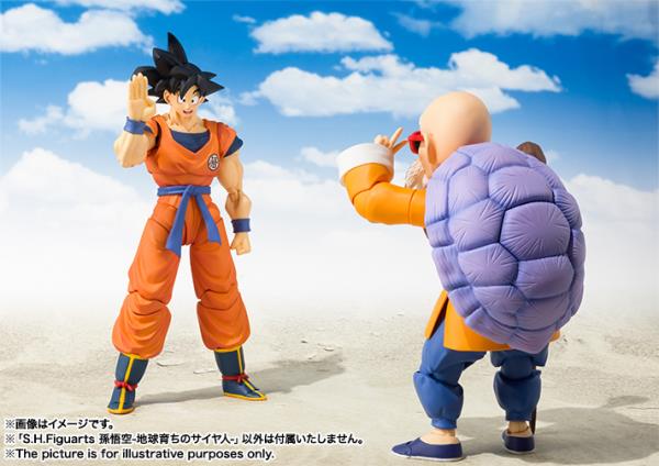 BANDAI Spirits S.H.Figuarts Son Goku -A Saiyan Raised On Earth "Dragon Ball Z" Action Figure (SHF Figuarts)