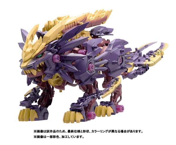 TAKARA TOMY ZOIDS x Monster Hunter Beast Liger Magaimagado Motorized Model Kit