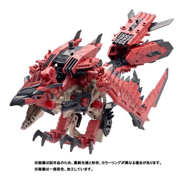 TAKARA TOMY ZOIDS x Monster Hunter Sonic Bird Rathalos Motorized Model Kit