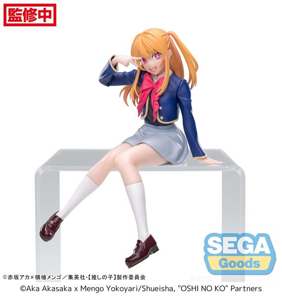 SEGA Ruby Uniform "Oshi No Ko" PM Perching Figure