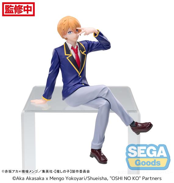 SEGA Aqua Uniform "Oshi No Ko" PM Perching Figure