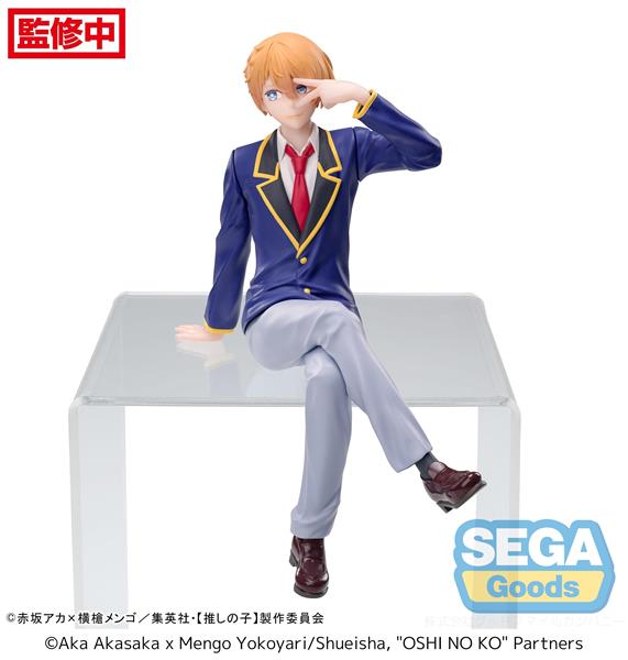 SEGA Aqua Uniform "Oshi No Ko" PM Perching Figure