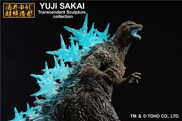 BANDAI Ichibansho Godzilla (2023) -Heat Ray ver.- "Godzilla Minus One"" Figure