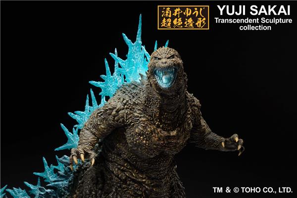 BANDAI Ichibansho Godzilla (2023) -Heat Ray ver.- "Godzilla Minus One"" Figure