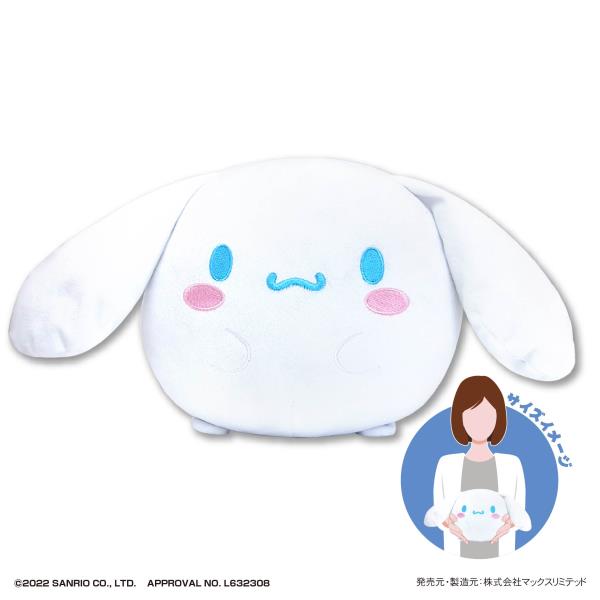 Piapro.net MAX SANRIO CHARACTERS FUWA KORORIN M SIZE (A) CINNAMOROLL Plush Toys