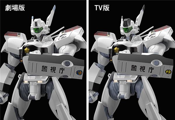 Good Smile Company Moderoid 1/60 Scale AV-98 Ingram(4th-run) "Mobile Police Patlabor" Model Kit