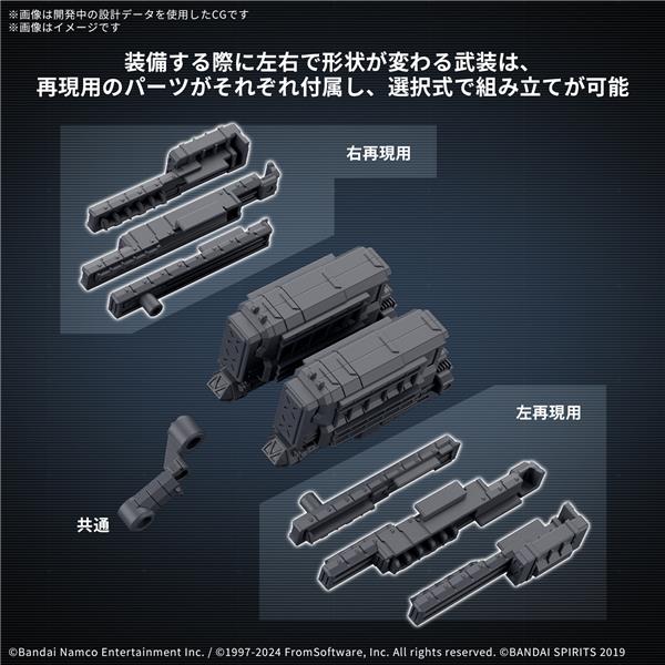 BANDAI 30MM Armored Core VI Option Parts Set Weapon Set 04 "Armored Core VI Fires of Rubicon" Model kit