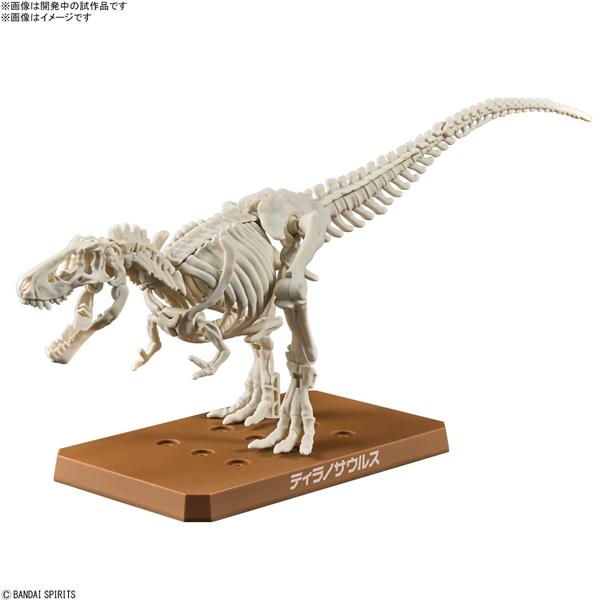 BANDAI Hobby PLANNOSAURUS Tyrannosaurus T-Rex Dinosaur Model Kit