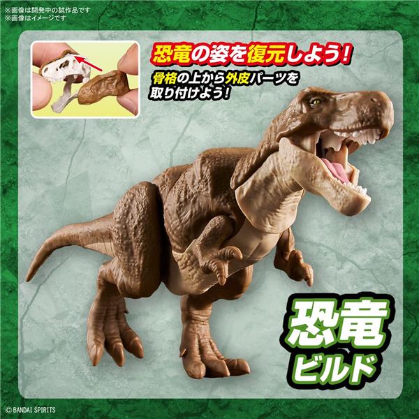 BANDAI Hobby PLANNOSAURUS Tyrannosaurus T-Rex Dinosaur Model Kit