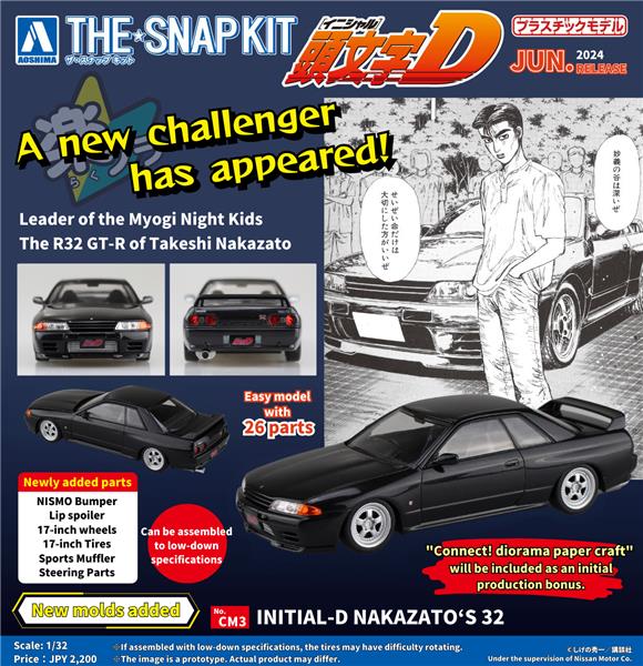 Aoshima 1/32 SNAP KIT #CM3 Initial-D Nakazato's Nissan Skyline R32 GT-R Model Kit