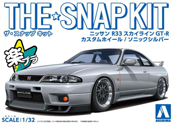 Aoshima 1/32 SNAP KIT #15-SP4 Nissan R33 Skyline GT-R Custom Wheel (Sonic Silver) Model Kit