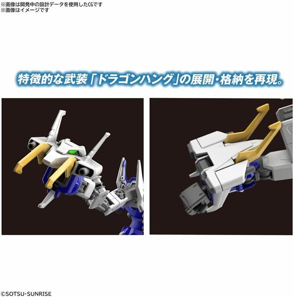 BANDAI Hobby HGAC 1/144 #242 Shenlong Gundam "Gundam Wing" Model Kit