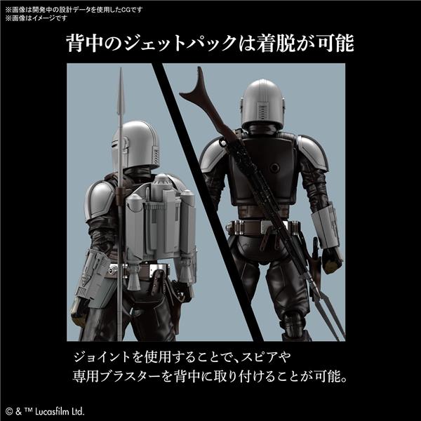 BANDAI Hobby Star Wars The Mandalorian Beskar Armor 1:12 Scale Model Kit