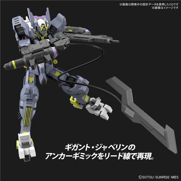 BANDAI Hobby HG IBO 1/144 #43 Gundam Asmoday ' Gundam Iron-Blooded Orphans ' Model Kit