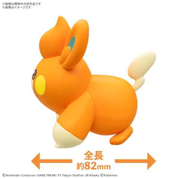 BANDAI Hobby Pokemon Model Kit Quick !! 22 PAWMI