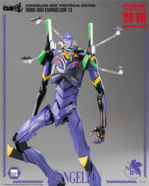 Threezero Evangelion: New Theatrical Edition - ROBO-DOU Evangelion 13 Action Figure