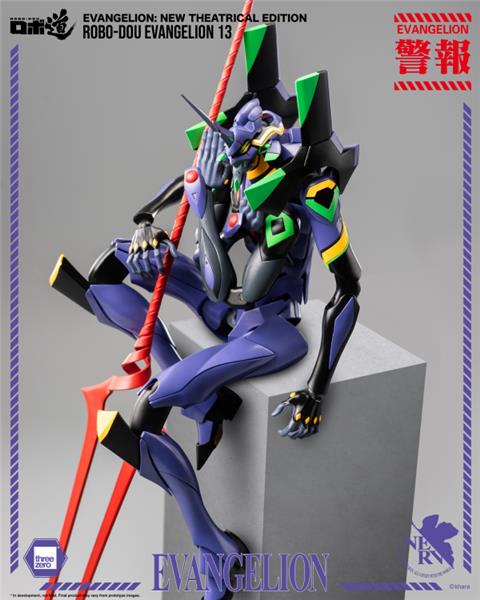 Threezero Evangelion: New Theatrical Edition - ROBO-DOU Evangelion 13 Action Figure