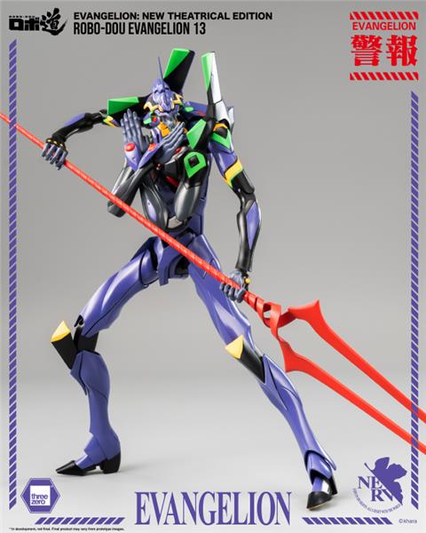 Threezero Evangelion: New Theatrical Edition - ROBO-DOU Evangelion 13 Action Figure