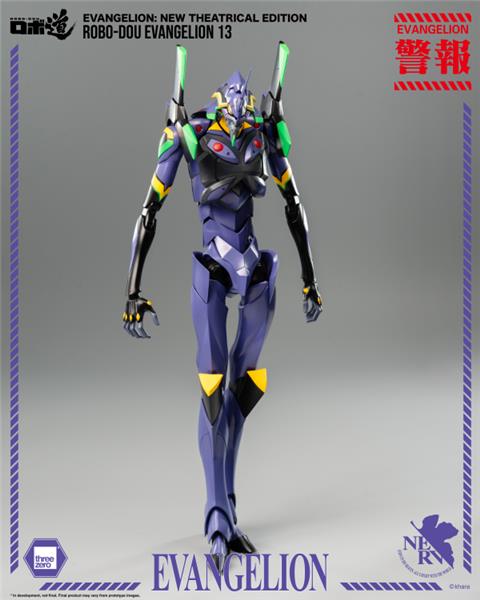 Threezero Evangelion: New Theatrical Edition - ROBO-DOU Evangelion 13 Action Figure