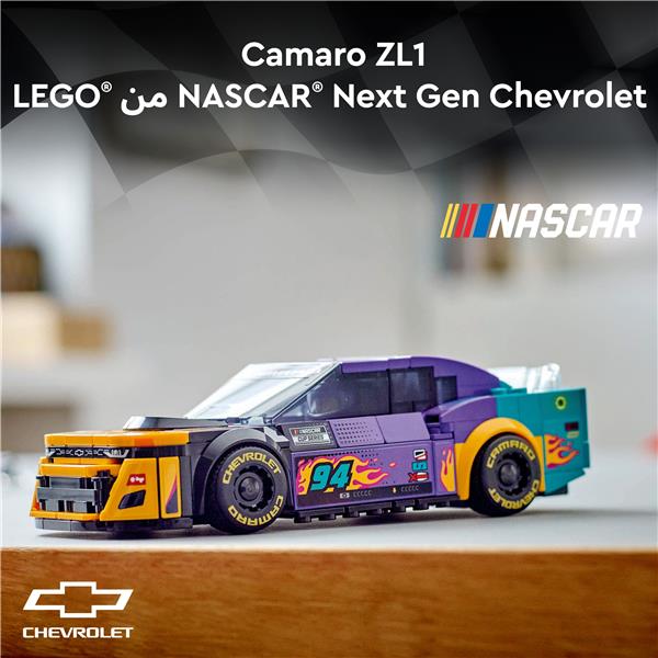 LEGO Speed Champions NASCAR Next Gen Chevrolet Camaro ZL1 76935