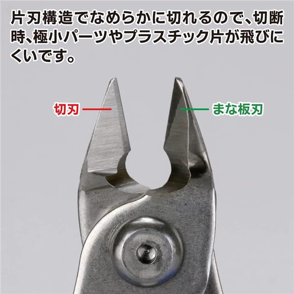 GodHand - Single Edged Stainless Steel Nipper GH-PNS-135