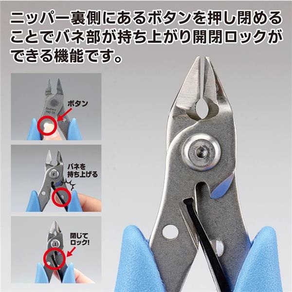 GodHand - Single Edged Stainless Steel Nipper GH-PNS-135