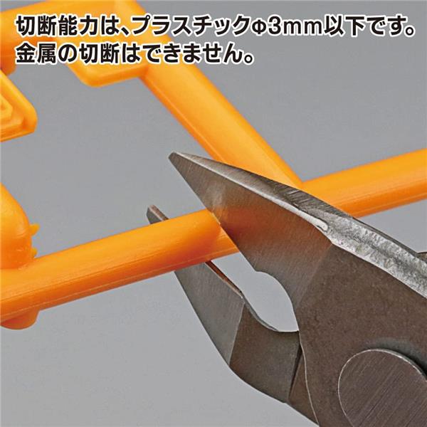 GodHand - Single Edged Stainless Steel Nipper GH-PNS-135