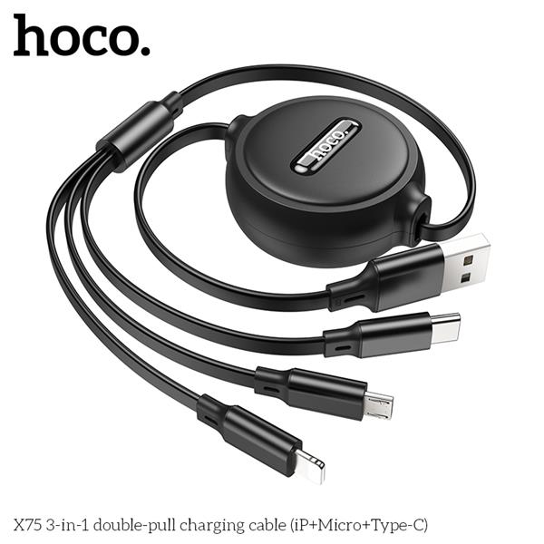 HOCO 3-in-1 double-pull charging cable (iP+Micro+Type-C)(Open Box)