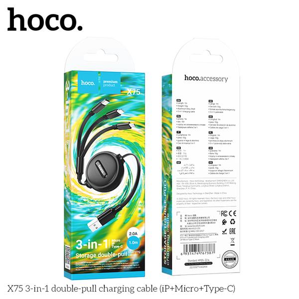 HOCO 3-in-1 double-pull charging cable (iP+Micro+Type-C)(Open Box)