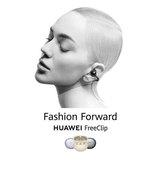 HUAWEI FreeClip True Wireless Earphones, Beige