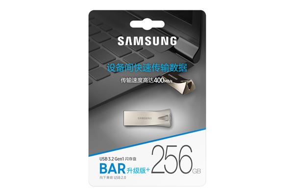 SAMSUNG BAR Plus 256GB USB 3.1 Flash Drive Silver