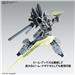 BANDAI MG 1/100 Sinanju Stein (Narrative Ver.) Ver.Ka "Mobile Suit Gundam NT" Model kit