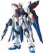 BANDAI Hobby MG 1/100 Strike Freedom Gundam 'Gundam SEED Destiny' Model kit