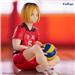 FURYU Corporation Kenma Kozume '"Haikyu!!" Noodle Stopper Figure (Re-Run)