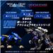 Kotobukiya TAKARA TOMY RMZ-001 1/100 Blade Liger "ZOIDS" Model kit