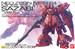 BANDAI Hobby MG 1/100 MSN-04 Sazabi (Ver. Ka) 'Char's Counterattack' Model kit